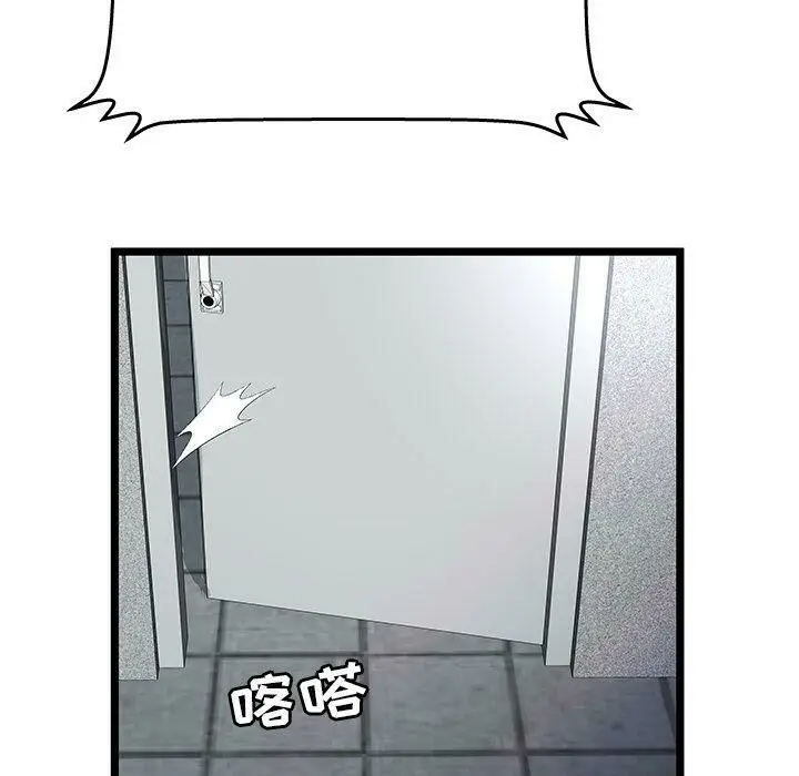 漫画《绝命天堂饭店》第16话第72张图