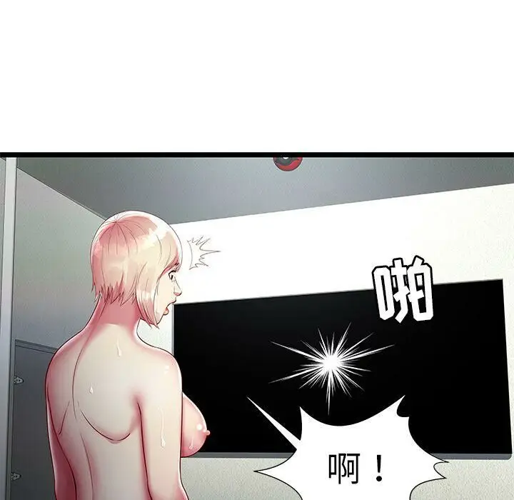 漫画《绝命天堂饭店》第16话第81张图