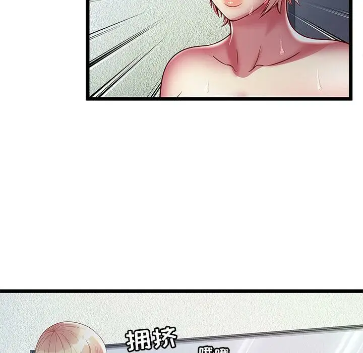 漫画《绝命天堂饭店》第16话第83张图