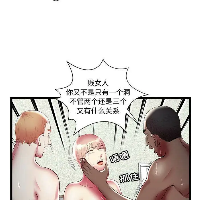 漫画《绝命天堂饭店》第16话第89张图