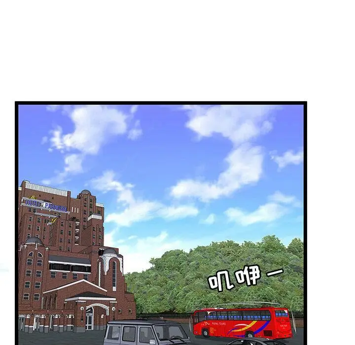 漫画《绝命天堂饭店》第16话第91张图