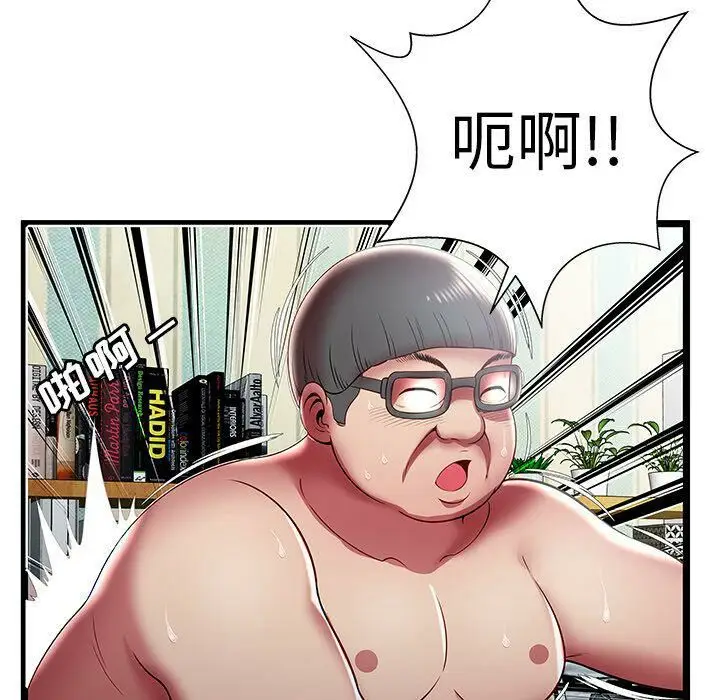 漫画《绝命天堂饭店》第17话第68张图