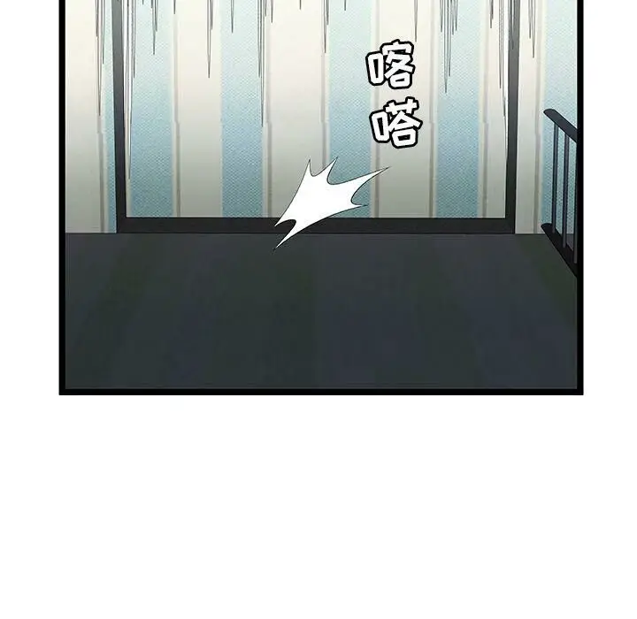 漫画《绝命天堂饭店》第18话第56张图