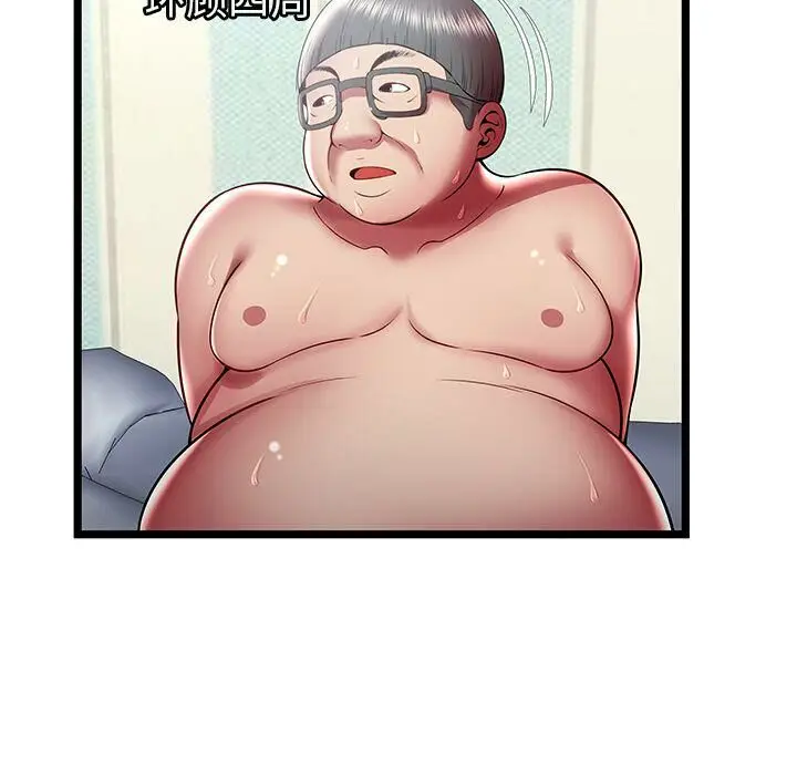 漫画《绝命天堂饭店》第18话第7张图