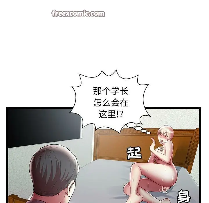 漫画《绝命天堂饭店》第19话第25张图