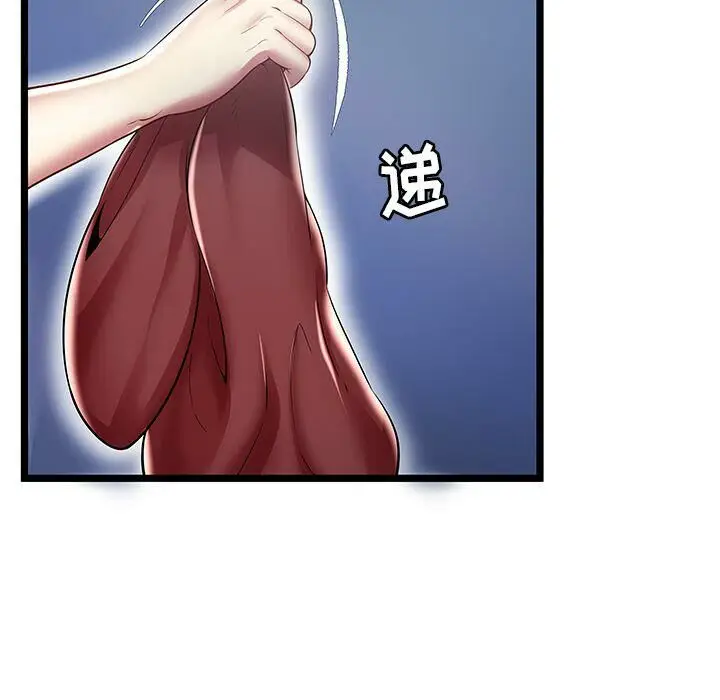 漫画《绝命天堂饭店》第19话第27张图