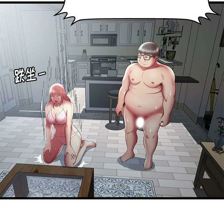 漫画《绝命天堂饭店》第19话第61张图