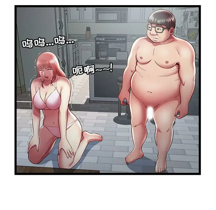 漫画《绝命天堂饭店》第19话第64张图