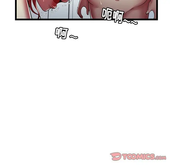 漫画《绝命天堂饭店》第19话第66张图