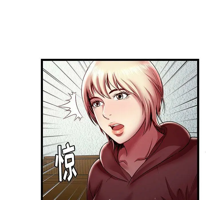 漫画《绝命天堂饭店》第19话第94张图
