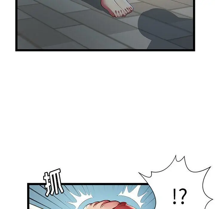 漫画《绝命天堂饭店》第20话第12张图