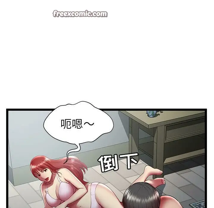 漫画《绝命天堂饭店》第20话第25张图