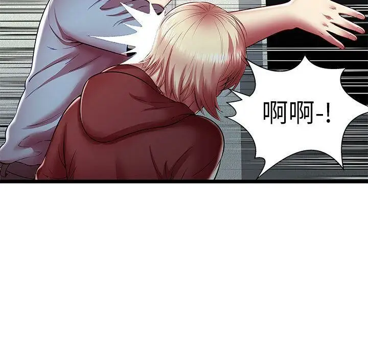 漫画《绝命天堂饭店》第20话第80张图