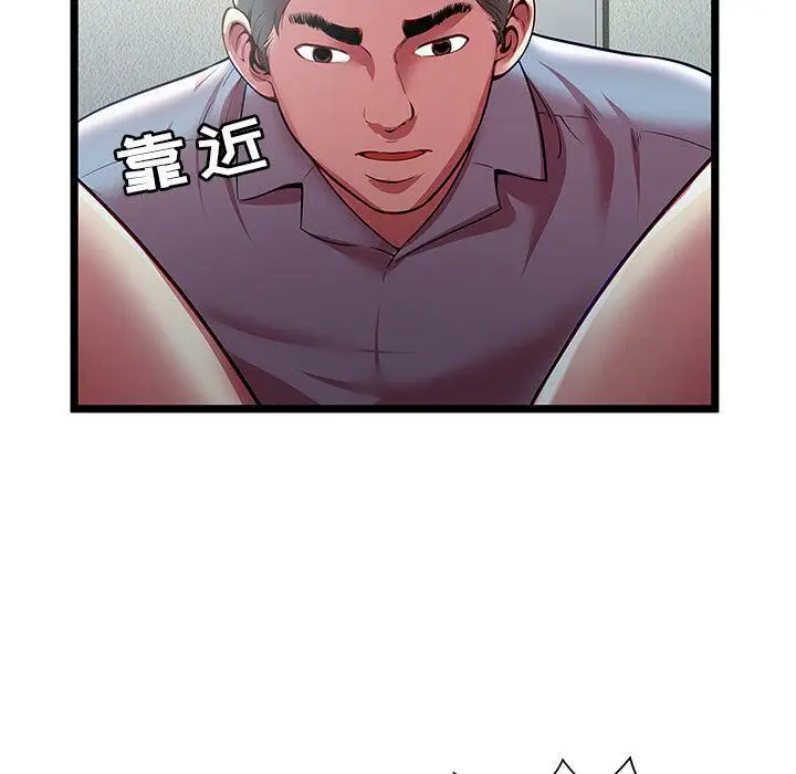漫画《绝命天堂饭店》第21话第10张图