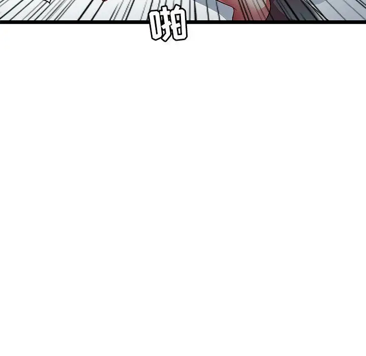 漫画《绝命天堂饭店》第21话第12张图