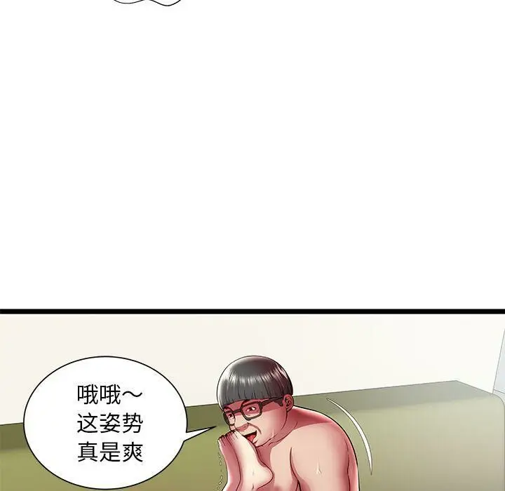 漫画《绝命天堂饭店》第21话第19张图