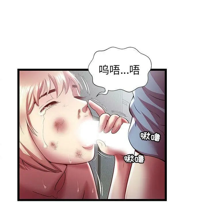 漫画《绝命天堂饭店》第21话第48张图