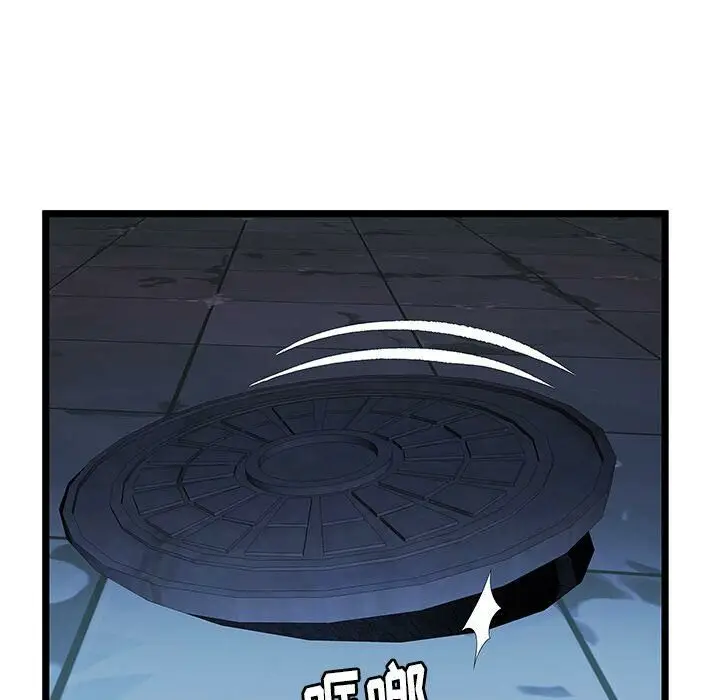 漫画《绝命天堂饭店》第22话第102张图