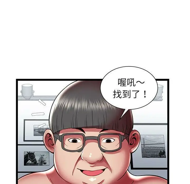 漫画《绝命天堂饭店》第22话第18张图