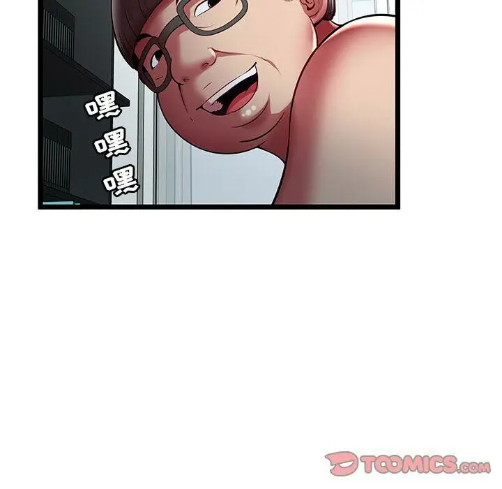 漫画《绝命天堂饭店》第22话第20张图