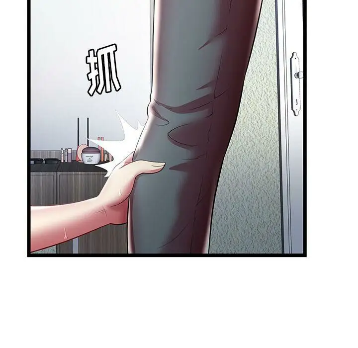 漫画《绝命天堂饭店》第22话第68张图