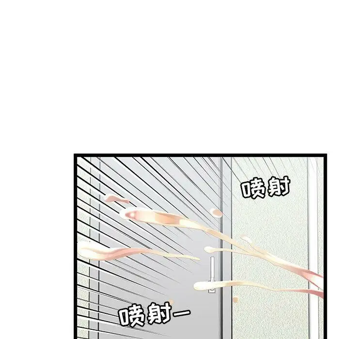 漫画《绝命天堂饭店》第22话第88张图