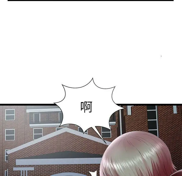 漫画《绝命天堂饭店》第23话第12张图