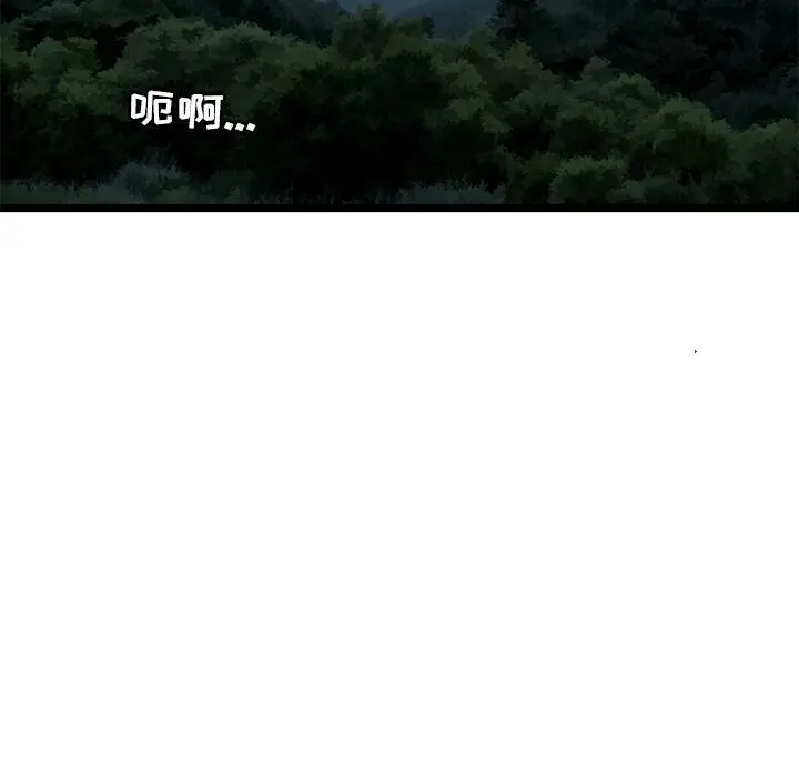 漫画《绝命天堂饭店》第23话第19张图
