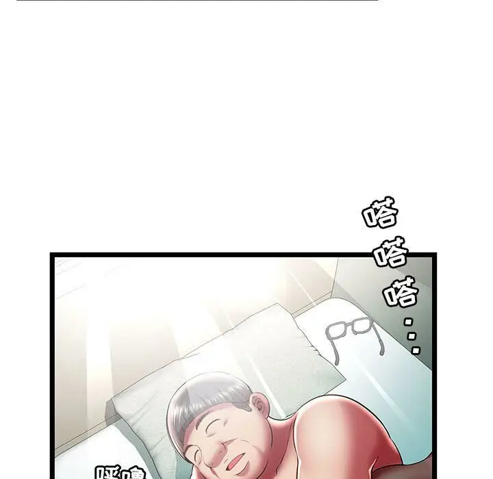 漫画《绝命天堂饭店》第23话第21张图