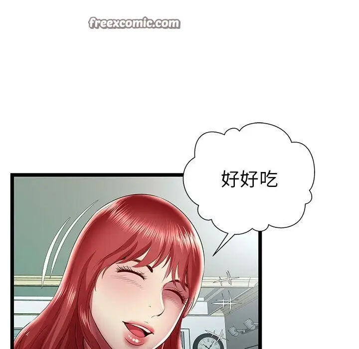 漫画《绝命天堂饭店》第23话第25张图
