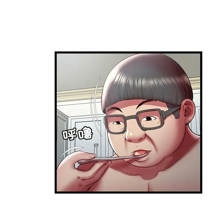 漫画《绝命天堂饭店》第23话第31张图