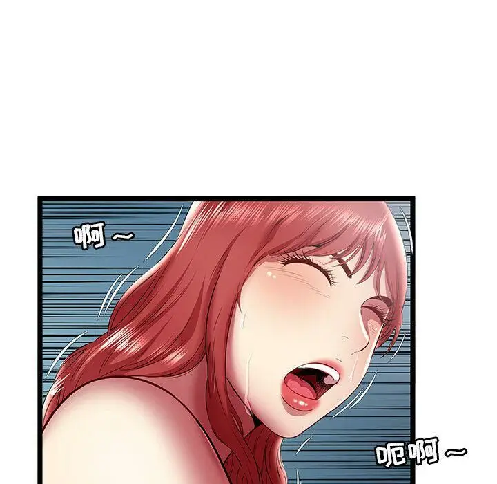 漫画《绝命天堂饭店》第23话第48张图