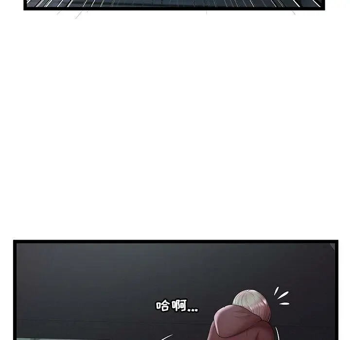 漫画《绝命天堂饭店》第23话第6张图