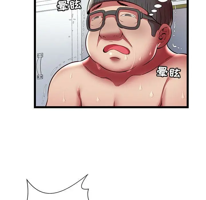 漫画《绝命天堂饭店》第23话第60张图
