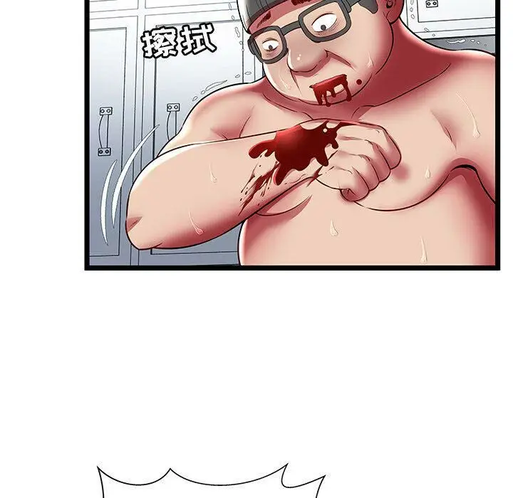 漫画《绝命天堂饭店》第23话第63张图