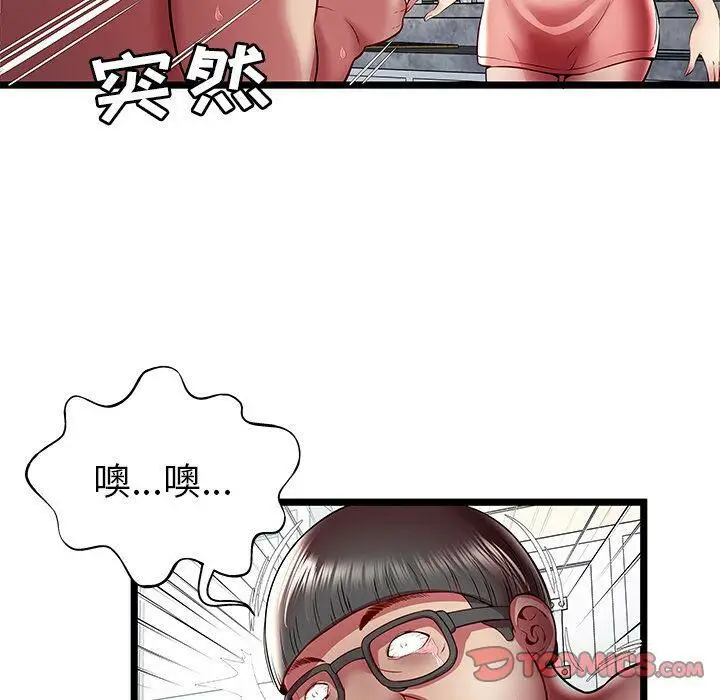 漫画《绝命天堂饭店》第23话第72张图