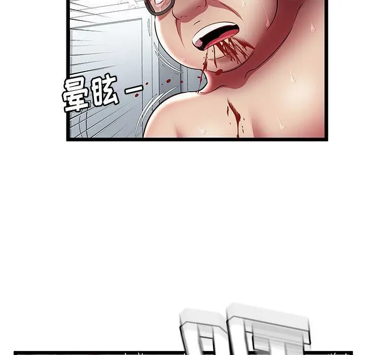 漫画《绝命天堂饭店》第23话第73张图
