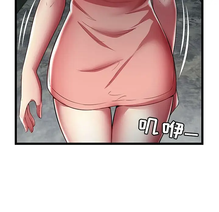 漫画《绝命天堂饭店》第23话第87张图