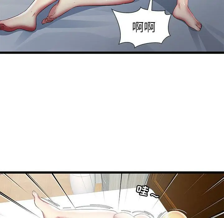 漫画《绝命天堂饭店》第24话第19张图