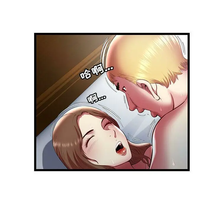 漫画《绝命天堂饭店》第24话第21张图