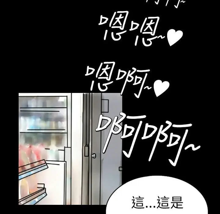 漫画《魅力女孩》第1话第116张图