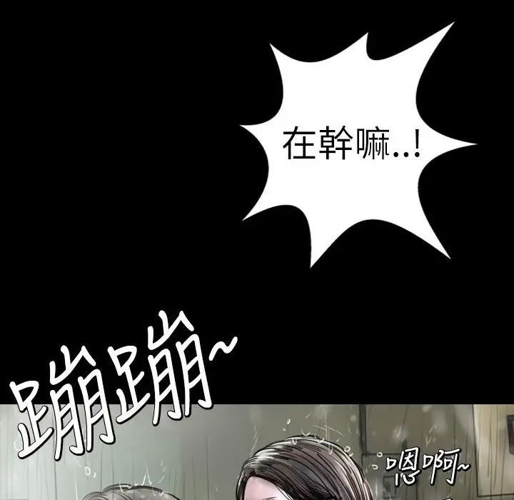 漫画《魅力女孩》第1话第122张图