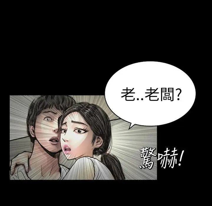 漫画《魅力女孩》第1话第126张图