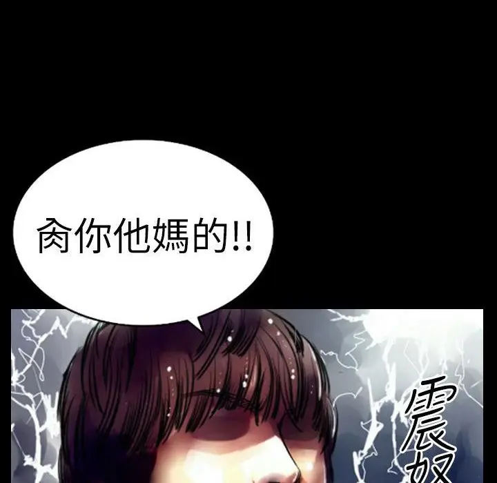漫画《魅力女孩》第1话第127张图