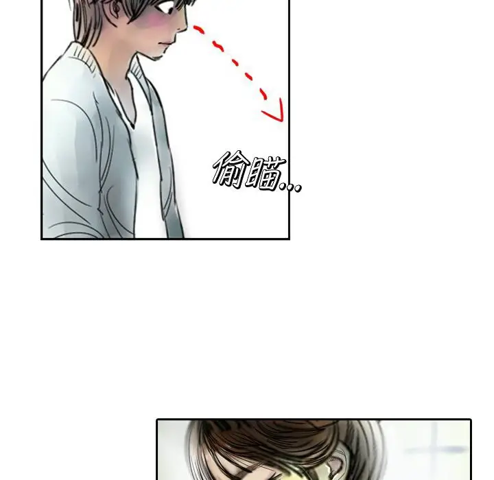漫画《魅力女孩》第1话第46张图