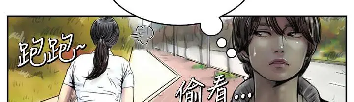 漫画《魅力女孩》第1话第5张图