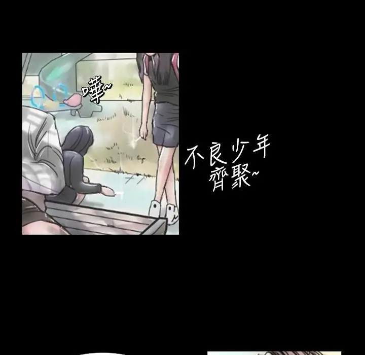 漫画《魅力女孩》第1话第61张图