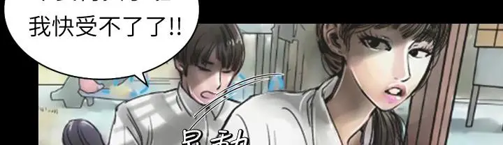 漫画《魅力女孩》第1话第63张图