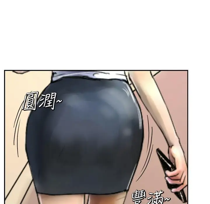 漫画《魅力女孩》第1话第7张图