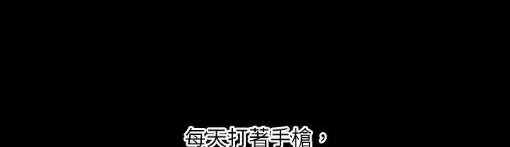 漫画《魅力女孩》第2话第112张图